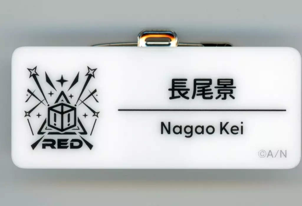 Nagao Kei - Badge - Nijisanji