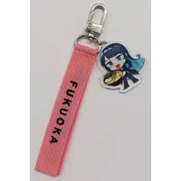 Ado - Key Chain - Utaite