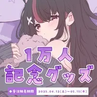 Hazuki Rena - Acrylic stand - VTuber