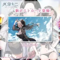 Chico Haine - Postcard - VTuber