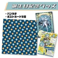 Shinda Lime - Towels - Postcard - VTuber