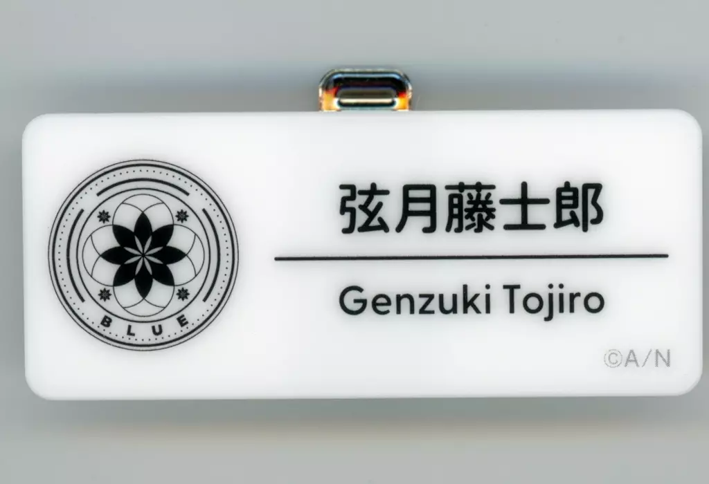 Genzuki Tojiro - Badge - Nijisanji
