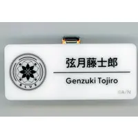Genzuki Tojiro - Badge - Nijisanji