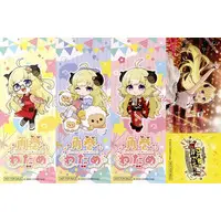 Tsunomaki Watame - Bookmark - hololive