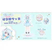 Kawada Yuyura - Badge - VTuber