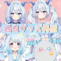 Kawada Yuyura - Key Chain - Acrylic stand - Uchiwa Fan - Acrylic Key Chain - VTuber