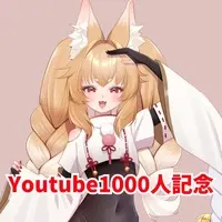 Hokori Kei - Complete Set - Acrylic stand - VTuber