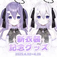 Asagiri Suimu - Complete Set - Acrylic stand - Key Chain - Acrylic Key Chain - Postcard - Hand-signed - VTuber