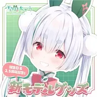 Yukitochau - Complete Set - Notebook - Character Card - Acrylic stand - Postcard - Hand-signed - Badge - VTuber