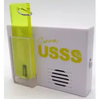 Senra - Key Chain - UraShimaSakataSen (USSS)