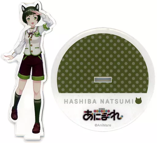 Hashiba Natsumi - Acrylic stand - AniMare