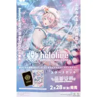 Todoroki Hajime - hololive OFFICIAL CARD GAME - Poster - hololive