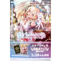 Shiranui Flare - hololive OFFICIAL CARD GAME - Poster - hololive
