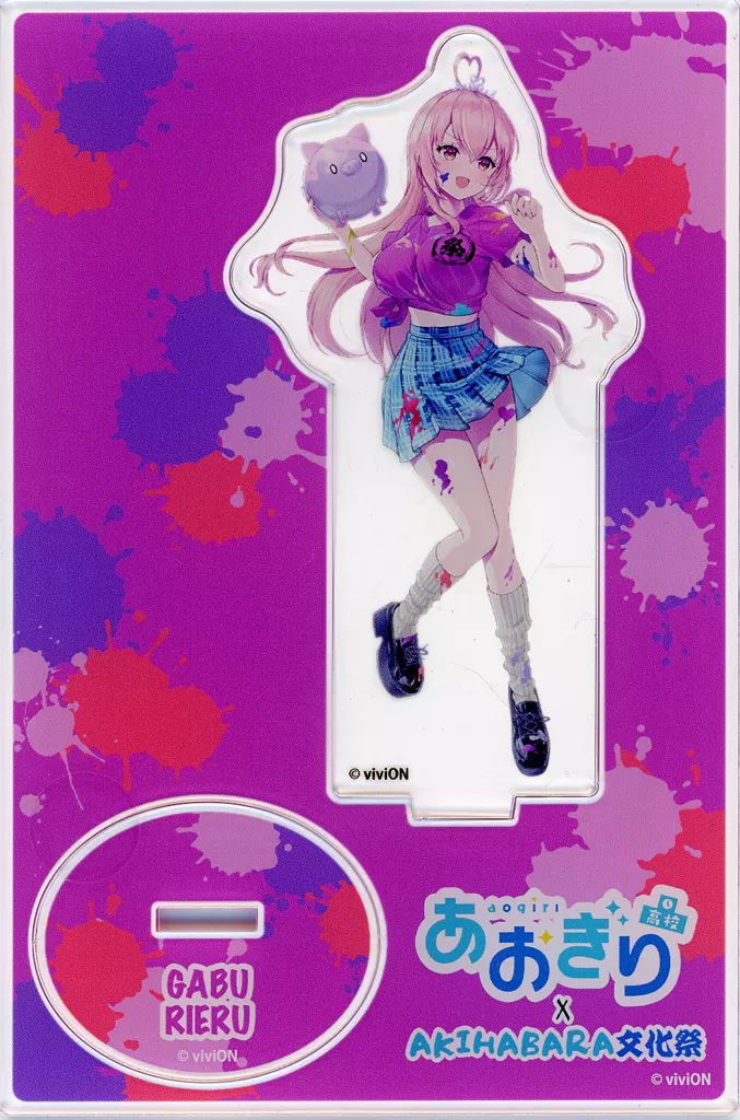 Gabu Rieru - Acrylic stand - Aogiri High School