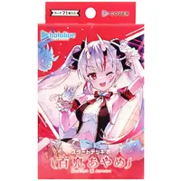 Nakiri Ayame - Trading Card - hololive