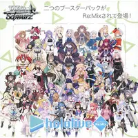 hololive - Trading Card - Weiss Schwarz