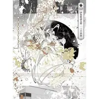 Itou Kashitarou - CD - Utaite