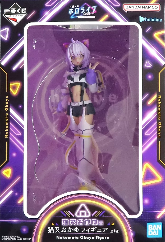Nekomata Okayu - Figure - Ichiban Kuji - Ichiban Kuji hololive -Cyberpunk Style- - hololive