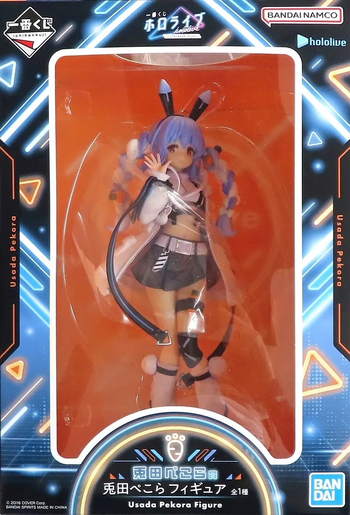 Usada Pekora - Ichiban Kuji hololive -Cyberpunk Style- - Ichiban Kuji - Figure - hololive