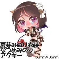 Natsume Minori - Acrylic Key Chain - Key Chain - VTuber