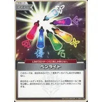 hololive - Trading Card - hololive OFFICIAL CARD GAME