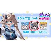 Nohoshi Rohoa - Badge - VTuber