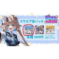 Nohoshi Rohoa - Badge - VTuber