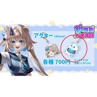 Nohoshi Rohoa - Key Chain - Acrylic Key Chain - VTuber