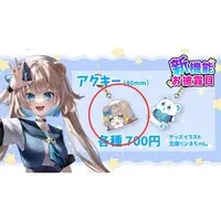 Nohoshi Rohoa - Key Chain - Acrylic Key Chain - VTuber