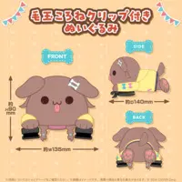 Inugami Korone - Plush - hololive