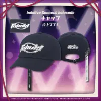 Shirakami Fubuki - hololive Connect - Cap - hololive