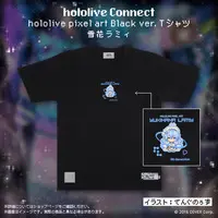 Yukihana Lamy - Clothes - hololive Connect - T-shirts - hololive Size-XL