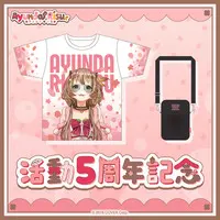 Ayunda Risu - Clothes - Complete Set - T-shirts - Bag - Character Card - hololive