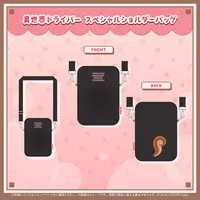 Ayunda Risu - Bag - hololive