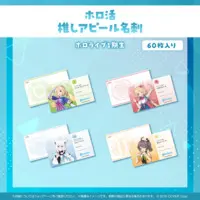 Natsuiro Matsuri - Character Card - hololive
