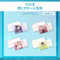Murasaki Shion - Character Card - hololive
