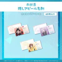 Inugami Korone - Character Card - hololive