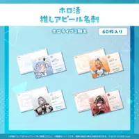Usada Pekora - Character Card - hololive