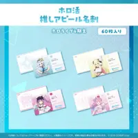 Himemori Luna - Character Card - hololive