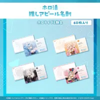 Omaru Polka - Character Card - hololive
