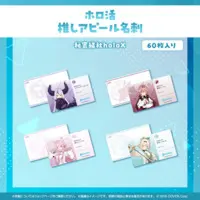 Hakui Koyori - Character Card - holoX