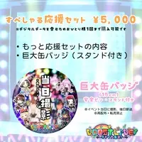 Kiritani Komugi - Badge - VTuber