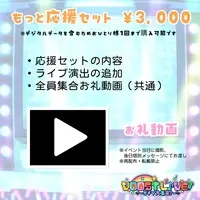 Kiritani Komugi - 10 Character Card - VTuber