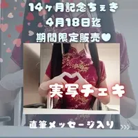 Ran Kobaru - Hand-signed - Character Card - VTuber