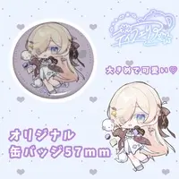 Diphylleia Suclair - Badge - VTuber