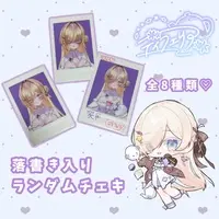 Diphylleia Suclair - Postcard - Character Card - VTuber (Random Item)