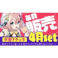Nattyan - Hand-signed - Postcard - VTuber
