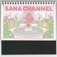 Natori Sana - Calendar - VTuber