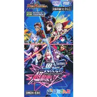 Nijisanji - Trading Card - Duel Masters