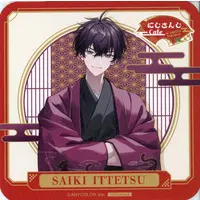 Saiki Ittetsu - Tableware - Coaster - Nijisanji